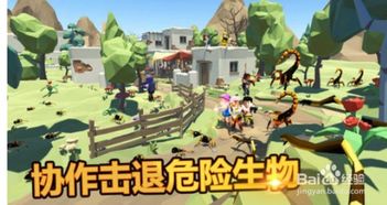 海滩卧底游戏攻略 VS 帐篷游戏攻略