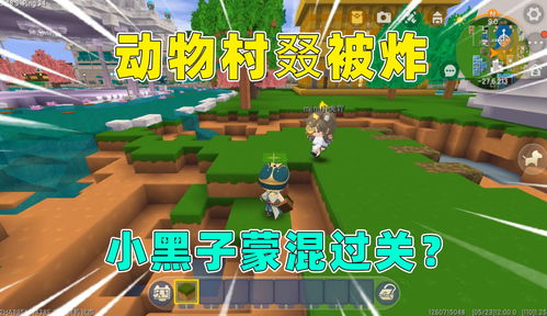 头条小游戏攻略我的世界 VS 游戏ipsae攻略 头条小游戏攻略我的世界 VS 游戏ipsae攻略
