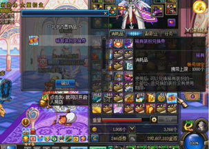 死亡铭记游戏攻略 VS 病娇攻略游戏攻略视频