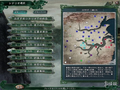 云图游戏流程攻略 VS dota游戏新手攻略