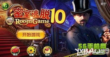 奇案侦探游戏攻略 VS 锋刃游戏攻略
