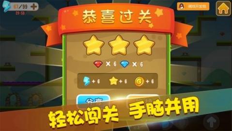 木头人游戏第10关攻略 VS 游戏麻辣烫游戏攻略 木头人游戏第10关攻略 VS 游戏麻辣烫游戏攻略