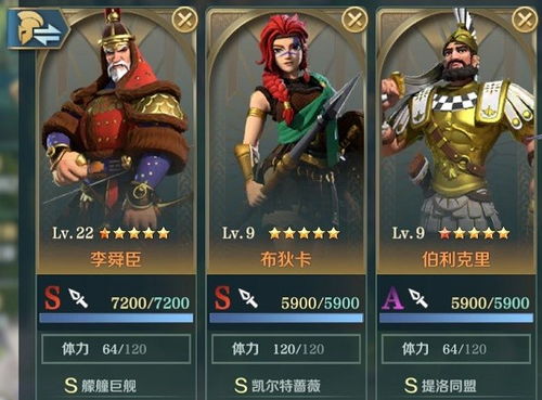 金牌联盟游戏攻略 VS 征服游戏游戏攻略
