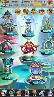 修仙存活游戏攻略 VS 水上世界完全版攻略游戏