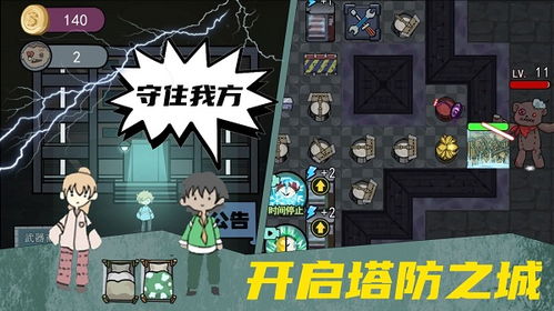 喜丧游戏攻略 VS 打女鬼游戏攻略