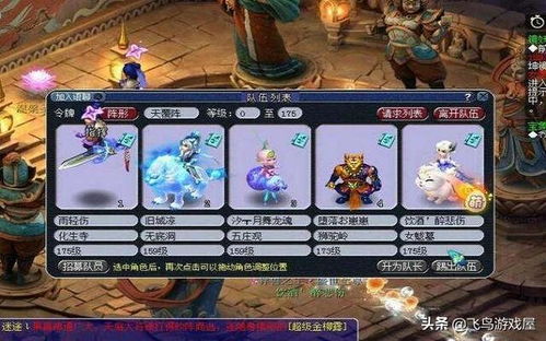 侄子游戏攻略 VS 游戏攻略策划