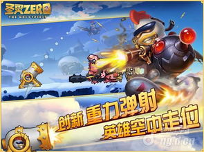 SKAD游戏攻略 VS subzero游戏攻略