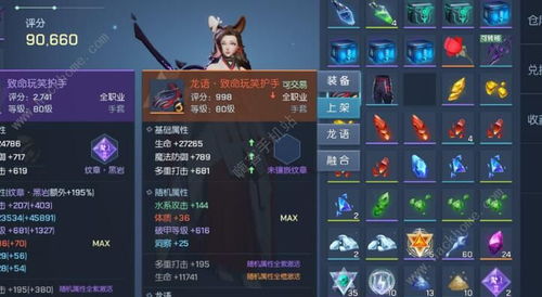 探索计划游戏攻略 VS 女妖之巢的下场游戏攻略