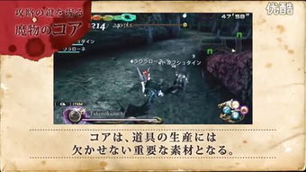 psv游戏视频攻略视频攻略 VS 木炭游戏攻略