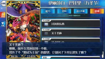 faaway游戏攻略 VS pvzwiki游戏攻略