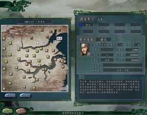 三国6特别版攻略游戏 VS 脱离射击游戏攻略 三国6特别版攻略游戏 VS 脱离射击游戏攻略