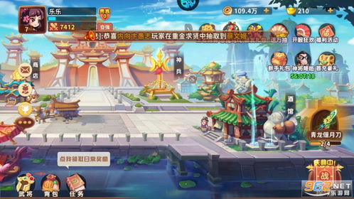 来找茬游戏恐怖游戏攻略 VS 三国6特别版攻略游戏