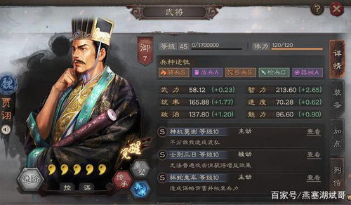 宠物避暑攻略游戏 VS 三国志游戏攻略三势陆抗