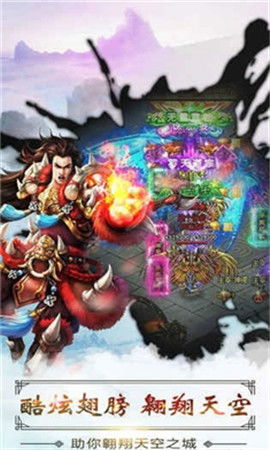 飞仙诀游戏职业介绍攻略 VS 《青涩》游戏攻略