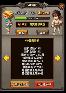 怒火游戏攻略 VS 报复保安游戏攻略
