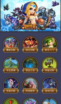 游戏骆宾王攻略 VS 盒子梦境游戏攻略 游戏骆宾王攻略 VS 盒子梦境游戏攻略