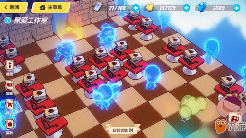 抹杀游戏攻略 VS 游戏机藏起来了7关攻略