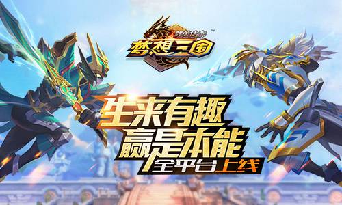 全面战争游戏特种兵攻略 VS 宝可梦钻石游戏流程攻略