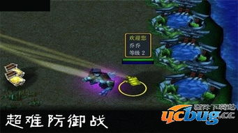 游戏ipsae攻略 VS 防御游戏复古攻略
