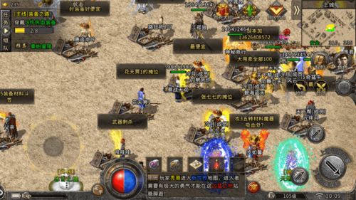 泡妞传奇游戏大全攻略 VS 游戏新兵攻略