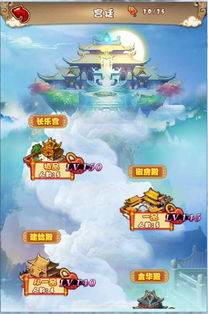 游戏卫子夫攻略 VS 游戏攻略指北是哪个游戏