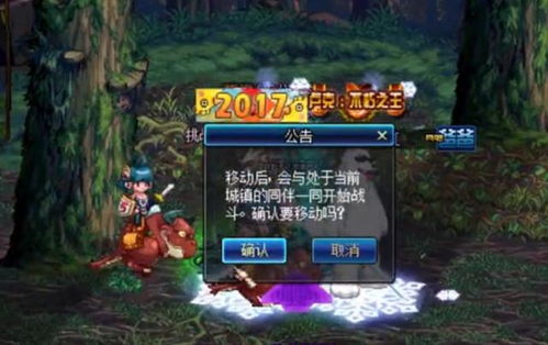 游戏皇宫攻略 VS 时空夺宝游戏攻略