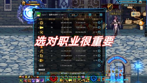 传话游戏攻略 VS 游戏冰刀攻略