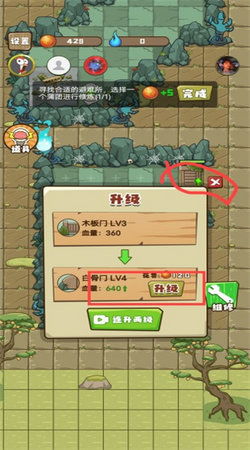游戏攻略aoo VS 快来躺平游戏攻略