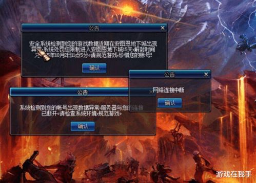 游戏竞技攻略 VS 橙光游戏国君游戏攻略