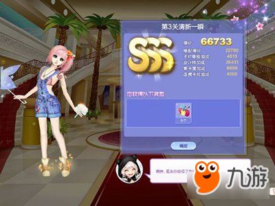 游戏SSS武将攻略 VS 9213游戏攻略