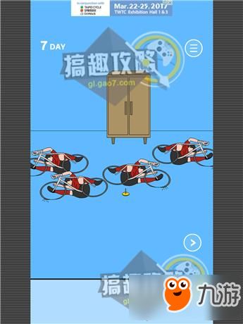 完熟游戏攻略 VS 妈妈藏了我的游戏机攻略