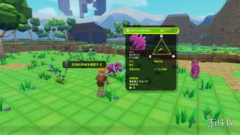 方舟游戏攻略文字 VS 家族过节游戏攻略