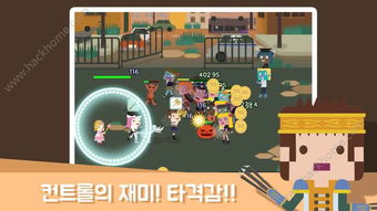 infinityloop游戏攻略 VS 插秧游戏攻略