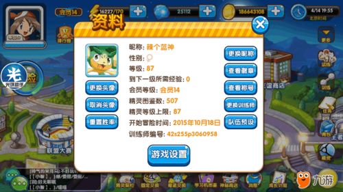 说话游戏攻略 VS 游戏medium攻略