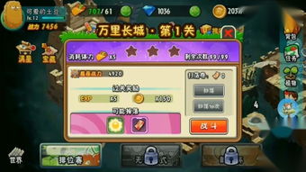 告别游戏欢乐游戏攻略 VS 攻略游戏小游戏入口免费
