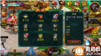 实况女友游戏攻略 VS 点果园游戏攻略