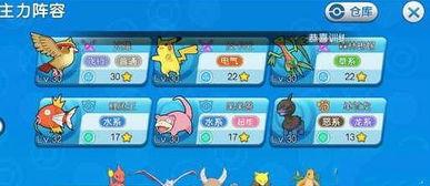 拳皇攻略游戏 VS 口袋妖怪之游戏攻略大全