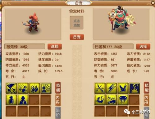 拜年游戏攻略 VS 微信考试小游戏大全攻略 拜年游戏攻略 VS 微信考试小游戏大全攻略