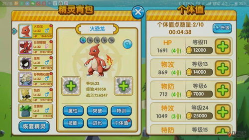 闲鱼之王游戏游戏攻略 VS 游戏攻略分析