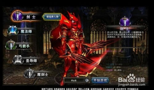 灵魂拷问游戏游戏攻略 VS 珠宝攻略游戏