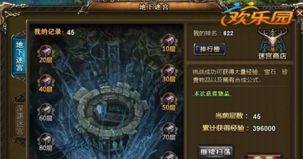 筑路迷宫游戏攻略 VS 鉴宝物游戏纸扇游戏攻略