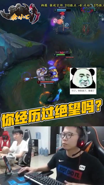 穷光游戏绝望游戏攻略 VS 游戏陪玩游戏攻略