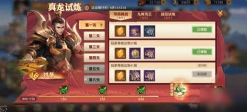 茶叶蛋游戏47关攻略 VS 零zero游戏攻略 茶叶蛋游戏47关攻略 VS 零zero游戏攻略