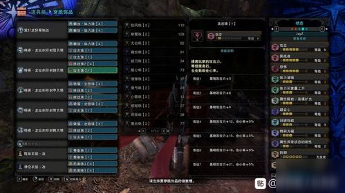 自由攻略游戏 VS 游戏捕获怪物升级游戏攻略