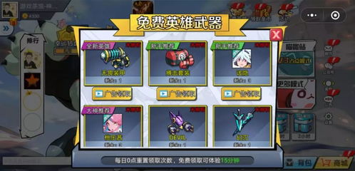 游戏放置地形攻略 VS 超高级游戏国王游戏攻略 游戏放置地形攻略 VS 超高级游戏国王游戏攻略