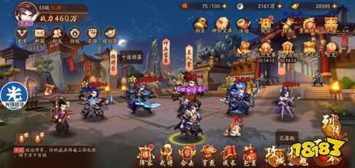 三国志2游戏第二关攻略 VS 游戏黑书攻略
