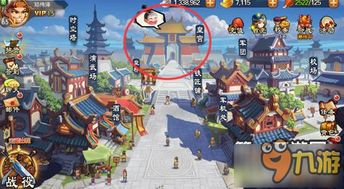 后宫秘吏游戏攻略小说 VS 游戏闪击攻略