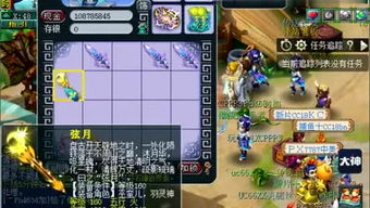 盗版师父游戏攻略 VS 云生结海楼橙光游戏攻略