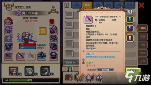 佛系逃脱游戏大全攻略 VS 狐狸攻略游戏