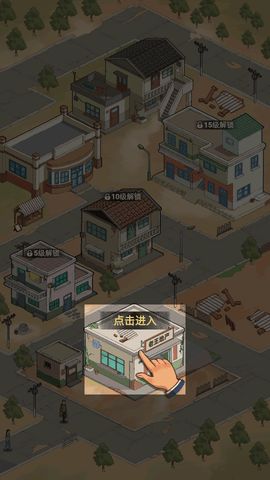 汉寿租房攻略游戏 VS 神秘视线游戏攻略